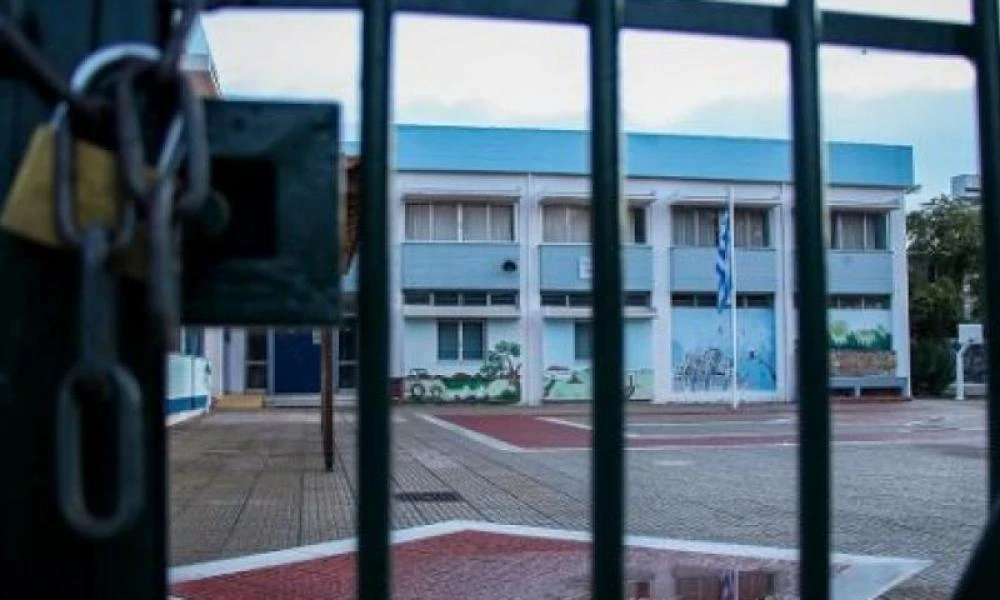 Προκήρυξη για την παράλληλη στήριξη σε σχολεία πρωτοβάθμιας εκπαίδευσης